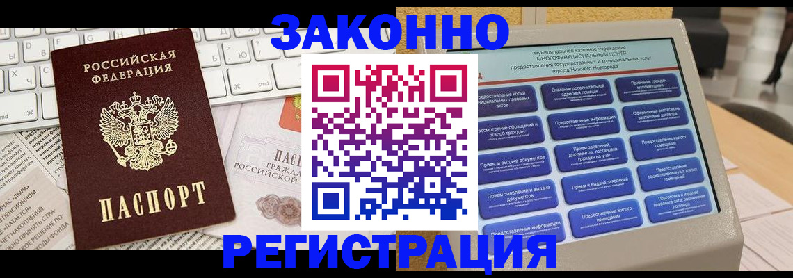 регистрация для школы в Чапаевске